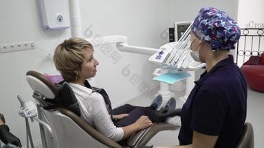 牙医病人选择治疗咨询医疗设备